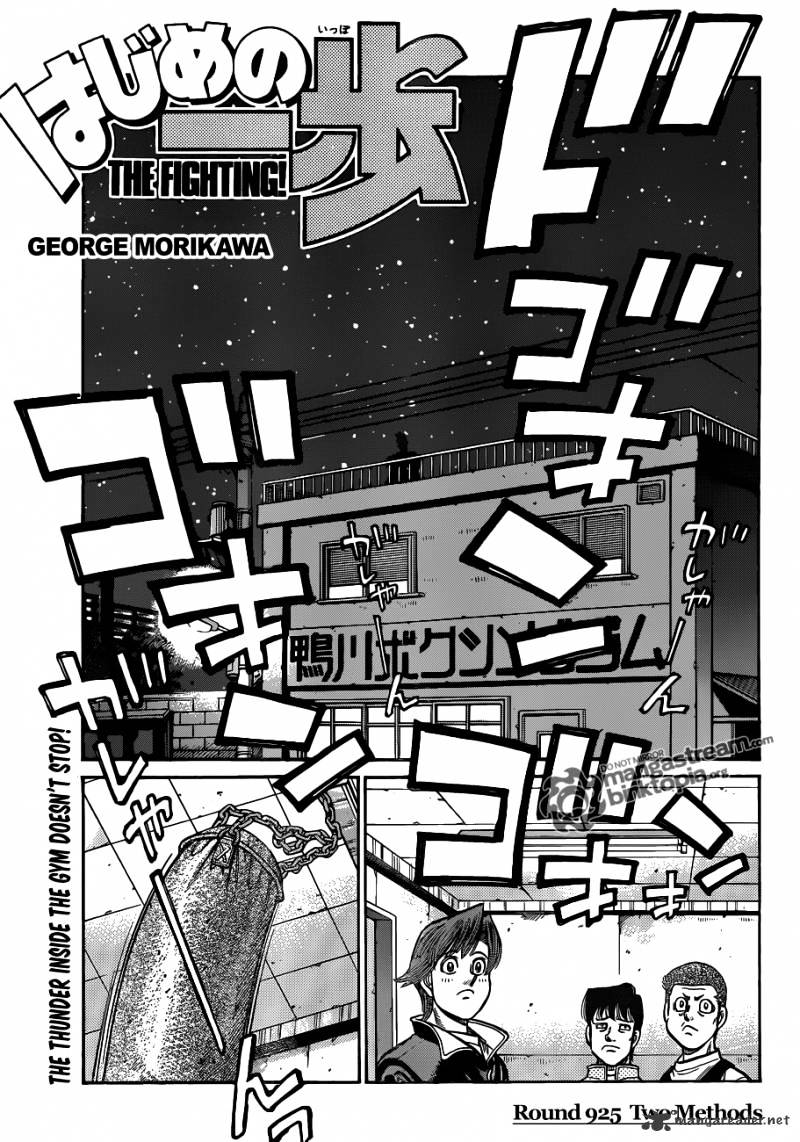 Hajime no Ippo: Fighting Spirit, Chapter 925 image 02